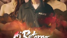 O Retorno do Herdeiro Rebelde | Full 91 Eps SD Drama 2026
