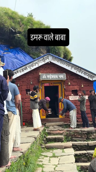 Damru wale baba#trendingreels #viralvedios #traveler #trekking #roadtrip