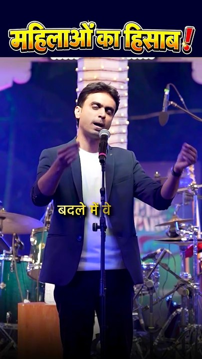 Mahilae double Karke deti hai🤪😂😂Comedy,Funny,Shaadi,Mahilae,Husband,Wife#c