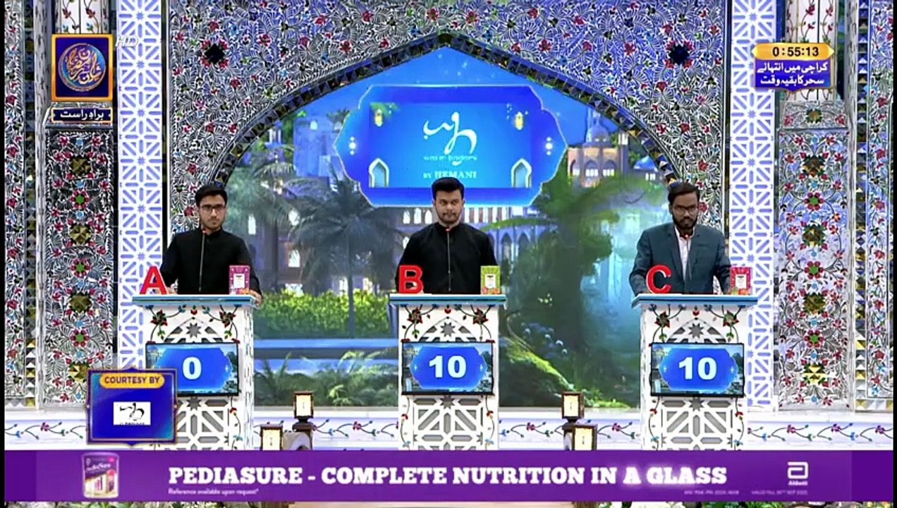 Shan e Ilm (Quiz Competition)  | FINAL  | Shan e Sehr | Waseem Badami | 29 March 2025 [Full Movie]