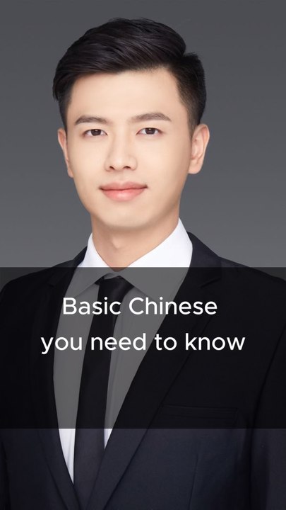 Speaking Chinese #LearnChinese #spokenchinese #mandarin #University #HSK #chinatravel #chineseteacheralan #mandarin #education #language #chineselanguage #chineseeducation #fypシ #learnchinese #learningchinese #中文学习 #学习汉语 #chineseteacher #education