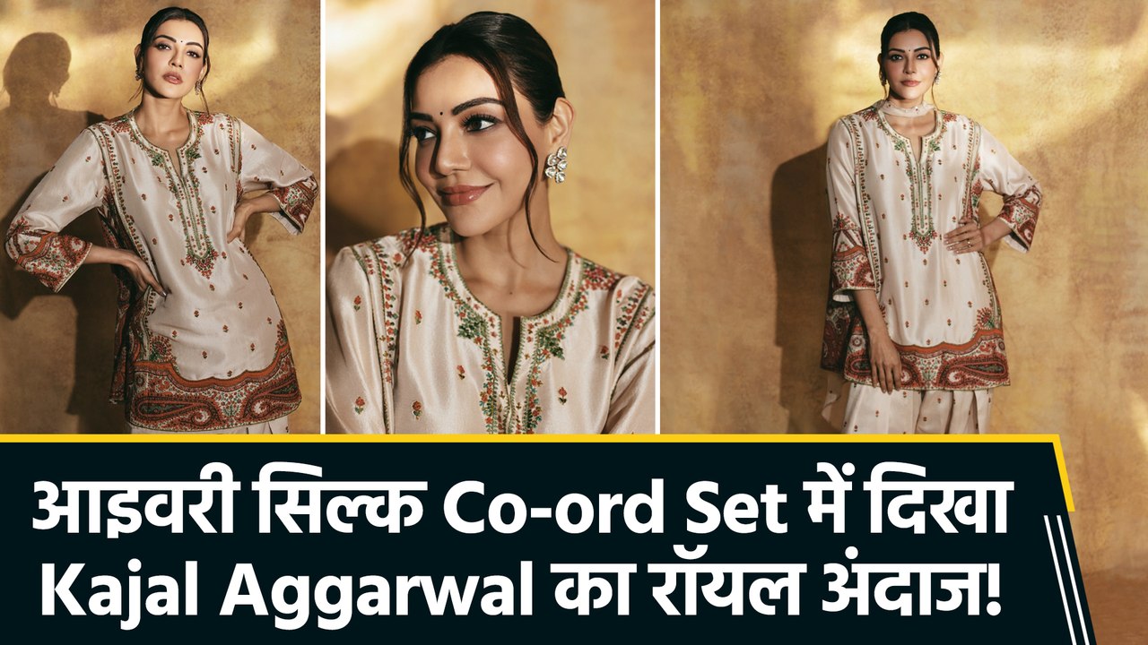 Kajal Aggarwal के एथनिक लुक ने जीता दिल, आइवरी आउटफिट में बिखेरा जलवा