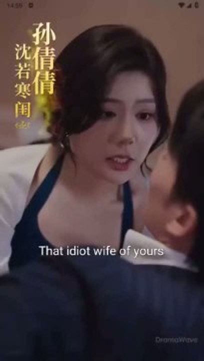 The Perfect Trap Full Chinese Drama - FlickFrame #shortdrama