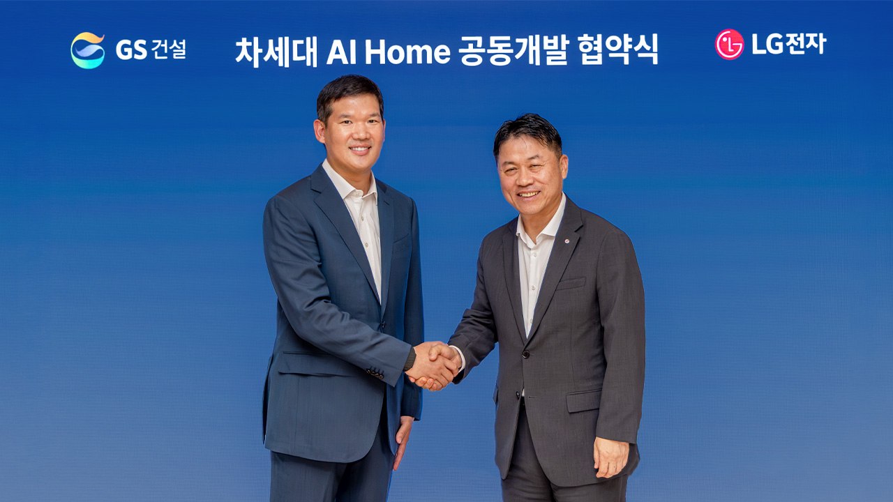 [기업] GS건설-LG전자 차세대 AI홈 공동개발 맞손 / YTN