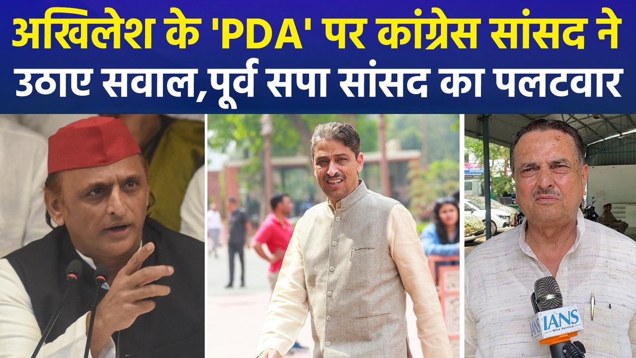 कांग्रेस सांसद के बयान पर सपा 'लाल', हाजी फजलुर्रहमान ने इमरान मसूद को बता दिया बीजेपी एजेंट !