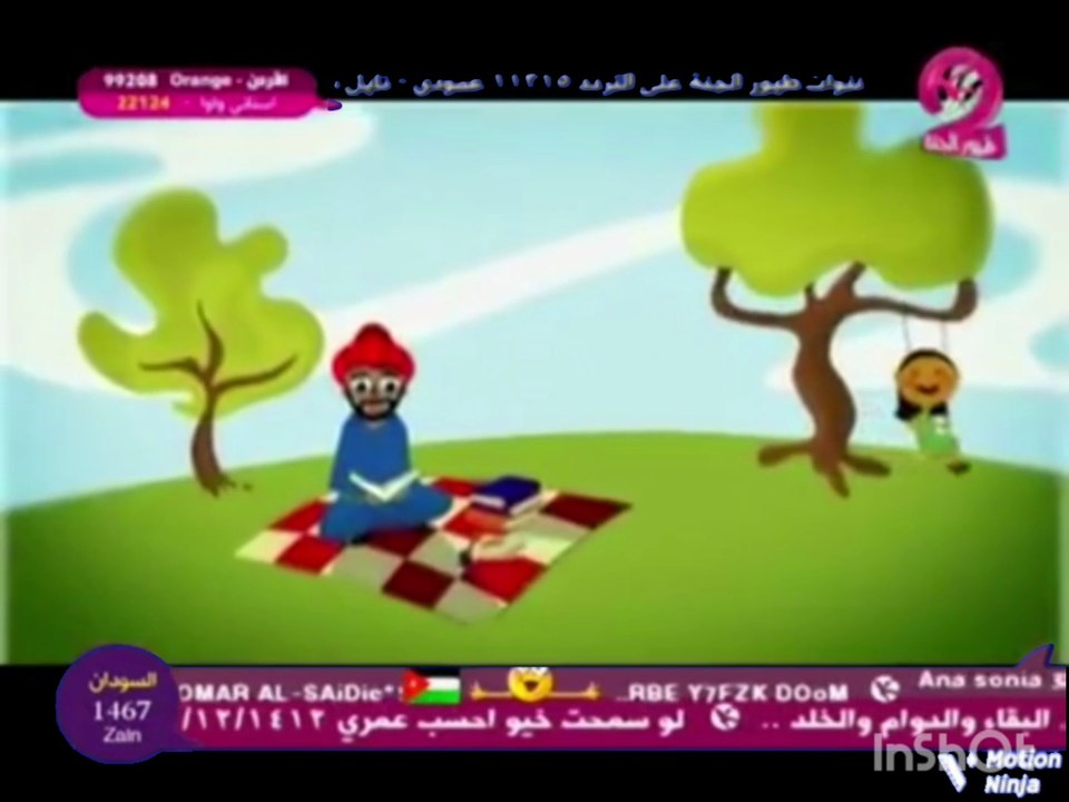 حمار جحا قناة طيور الجنة 2 2011