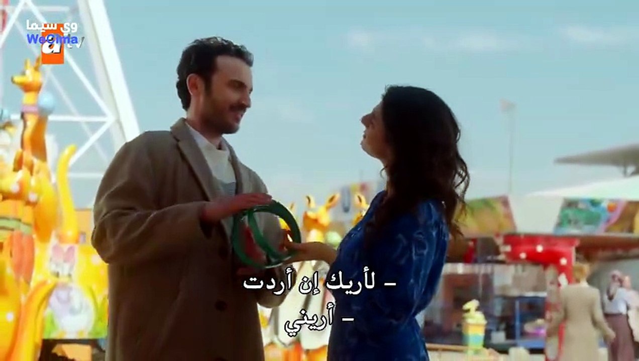 مسلسل زمبيلي الحلقة 11 مترجمة