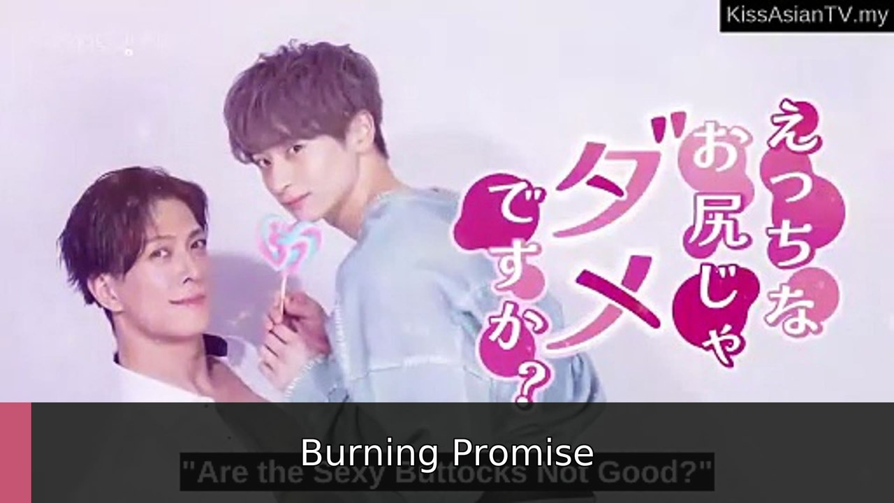 Are the Sexy Buttocks Not Good - Episode 2 (English Subtitles) | Burning Promise