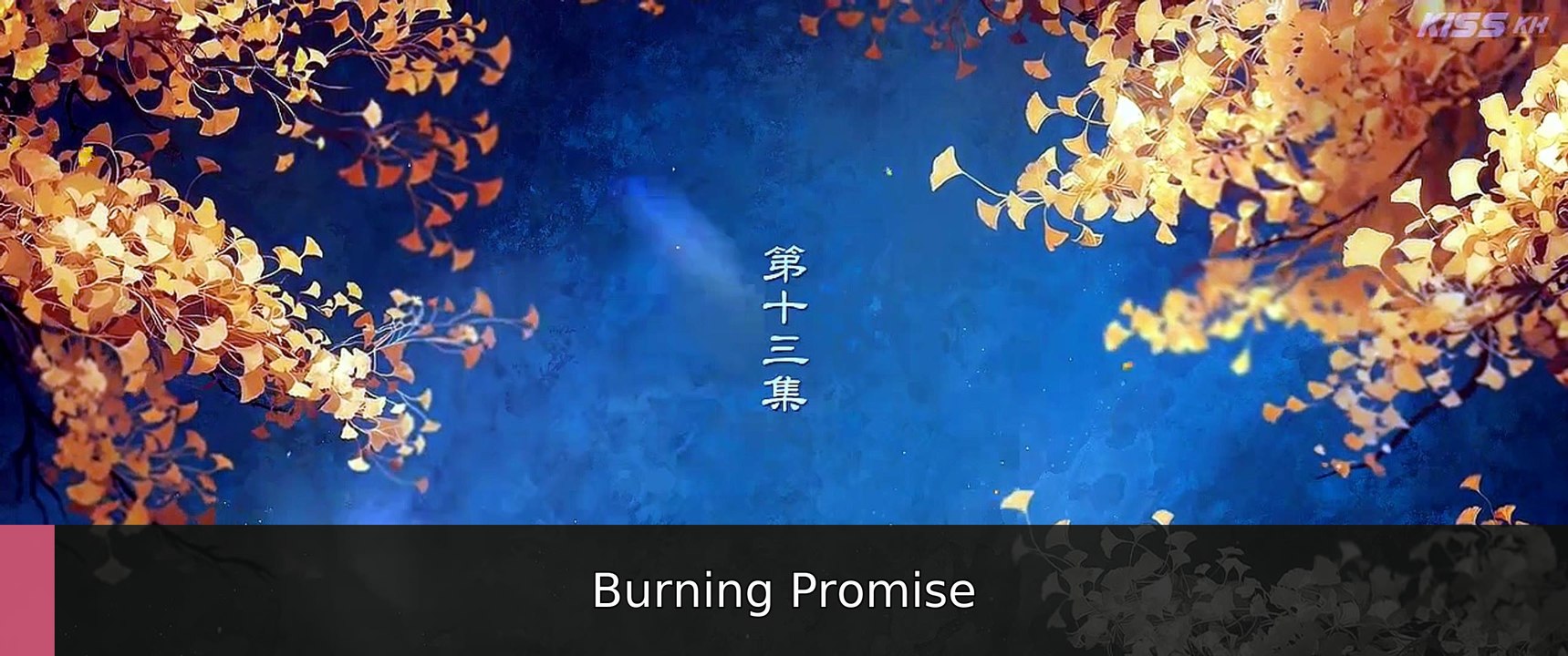 Blossoms of Power - Episode 13 (English Subtitles) | Burning Promise