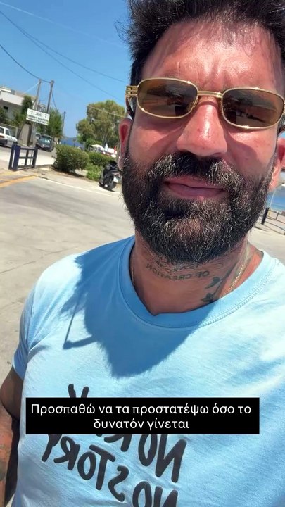 Δημήτρης Αλεξάνδρου: Γιατί δεν αποκαλύπτει τους προορισμούς που επισκέπτεται