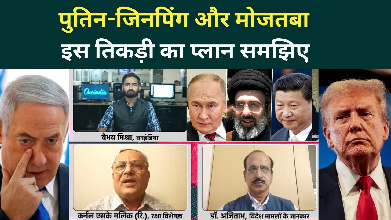 Russia-China Enters Iran War:  Israel का हर कोना निशाने पर, Trump और Netanyahu की बर्बादी शुरू!