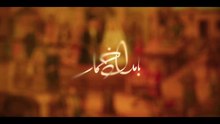 سریال بامداد،خمار قسمت اول فصل دوم - Bamdad Khomar Serial S2 E1