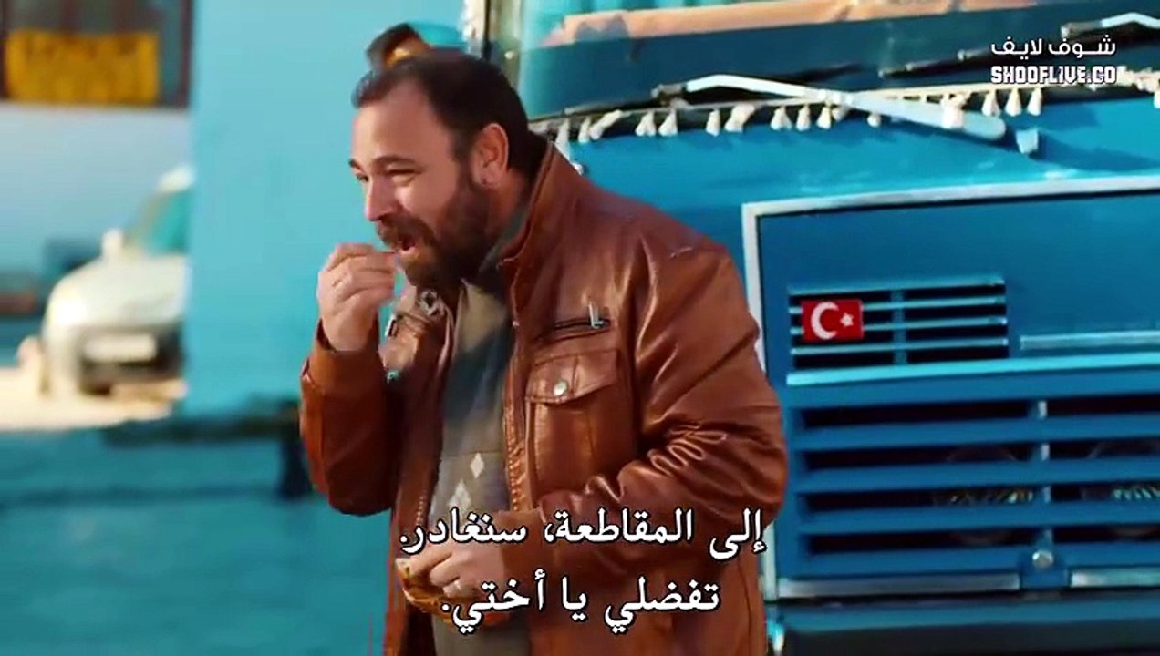 مسلسل جبل القلب الحلقة 122 مترجمة