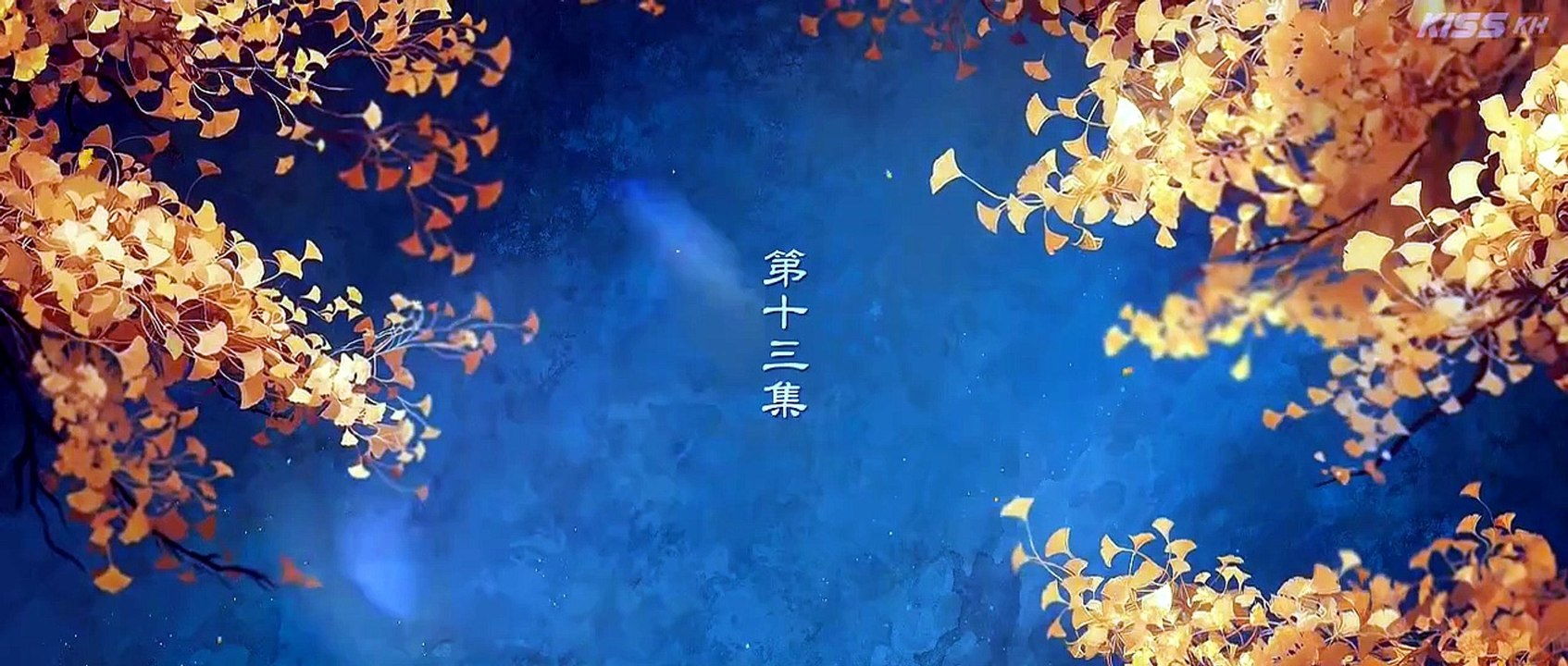 Blossoms of Power Episode 13 | English Sub