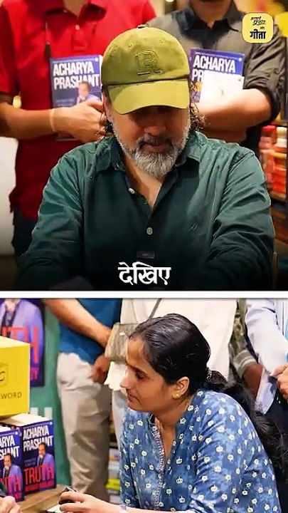 दुख कम कैसे करें? || आचार्य प्रशांत