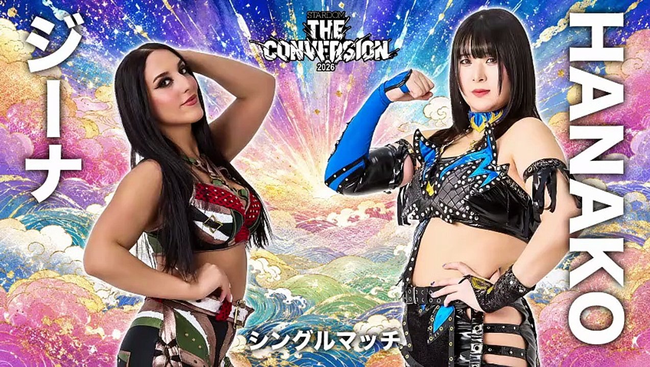 Xena vs. HANAKO (STARDOM THE CONVERSION 2026.06.20)