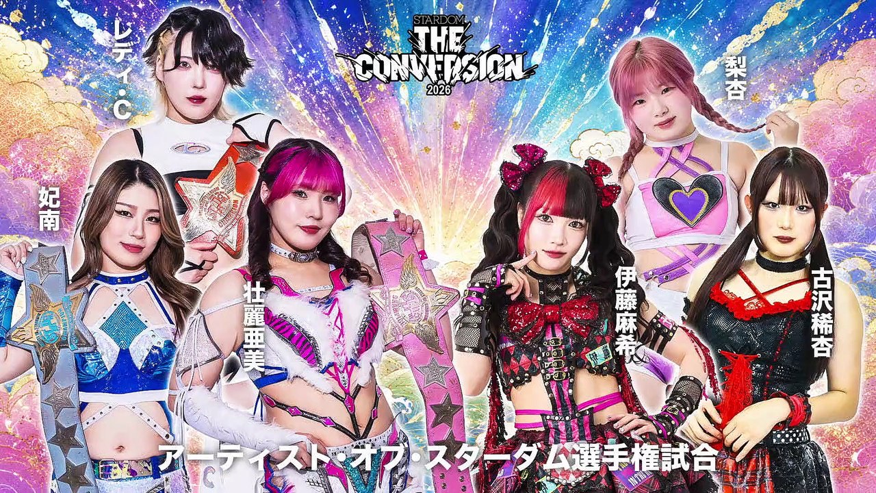 Ami Sohrei, Hina, Lady C vs. Maki Itoh, Kikyo Furusawa, Rian [Artist Of Stardom Title] (STARDOM THE CONVERSION 2026.06.20)