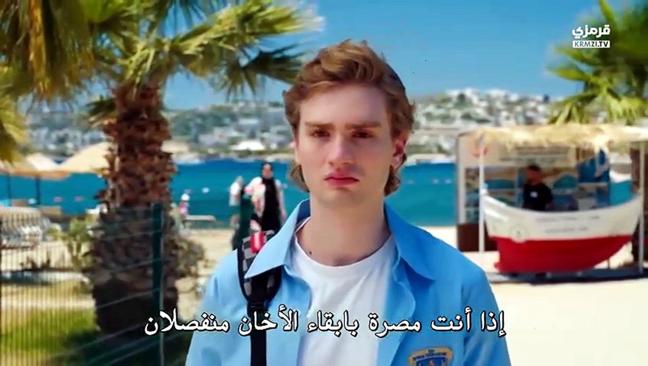مسلسل فى السابعه عشر الحلقه 8 مترجمه كامله