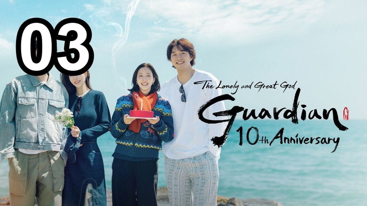 🔥 Guardian: The Lonely And Great God 10th Anniversary - Episode 3 ✨ Asian Series EN SUB