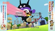 それいけ！アンパンマンくらぶ　みんなでアンパンマン！・映画告知・写真紹介