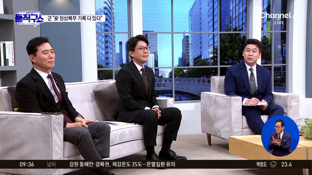 [핫피플]국방부 “안규백, 정상 복무 완료”…탈영 의혹 일축