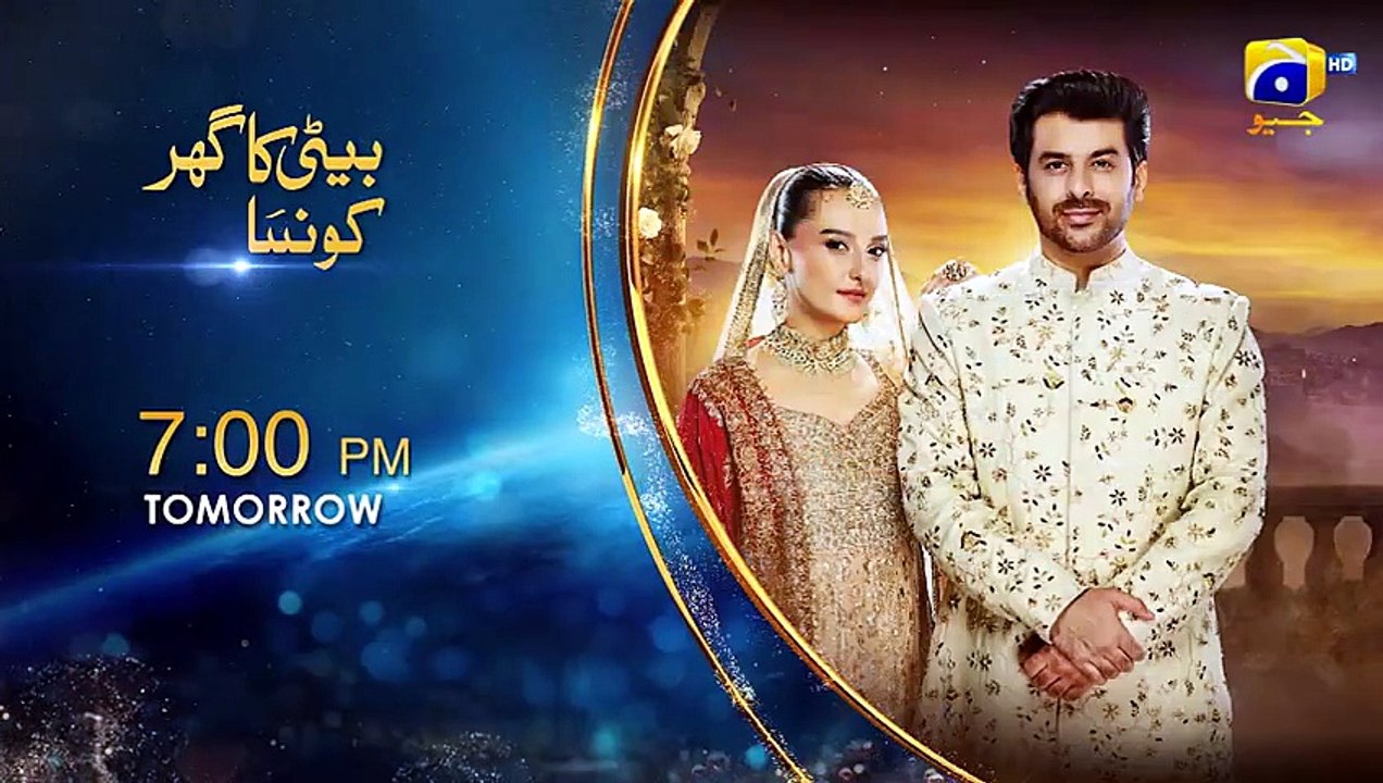 Tapish ep 13 Pakistani drama [Full Movie]