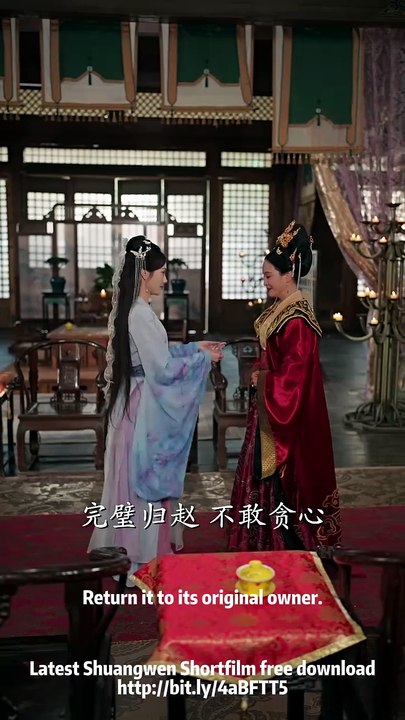 覆水不收旧时义 Heiress Luo Ning 02