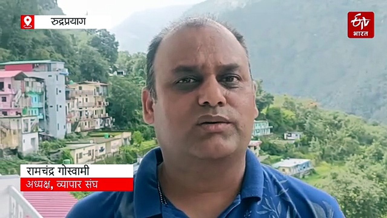 केदारनाथ यात्रा की रफ्तार धीमी पड़ते ही गौरीकुंड की सफाई व्यवस्था बेपटरी, नालियां कूड़े से जाम, बढ़ी लोगों की परेशानी