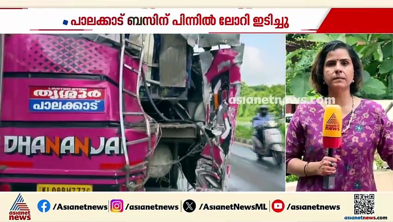 പാലക്കാട് ബസിന് പിന്നിൽ ലോറി ഇടിച്ചു; 11 പേർക്ക...