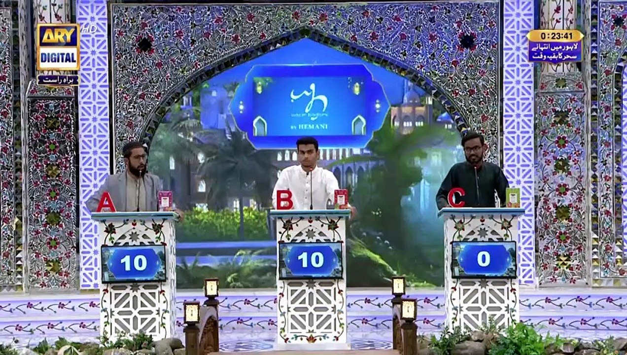 Shan e Ilm (Quiz Competition)  3rd SEMI FINAL  | Shan e Sehr | Waseem Badami | 28 March 2025 [Full Movie]