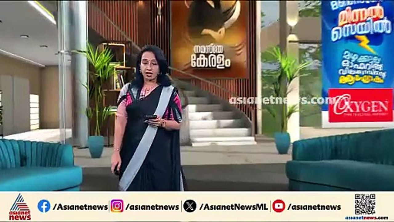ആറ് ദിവസം മുമ്പ് കാണാതായ ജാർഖണ്ഡ് സ്വദേശിക്കായി...