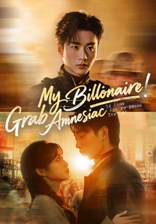 Grab My Amnesiac Billionaire! | Full Series | Short Drama English