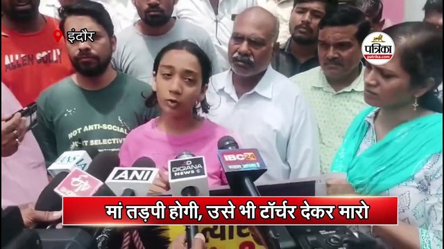 पोस्टल असिस्टेंट उर्मिला सैनी की हत्या पर बोली बेटी...