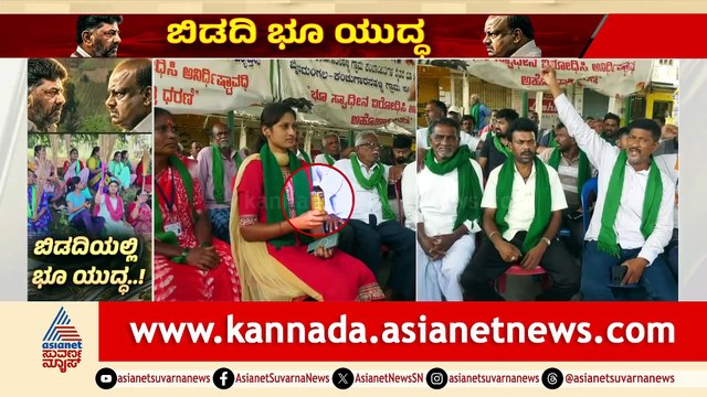 For Web Bidadi Protest 11 am