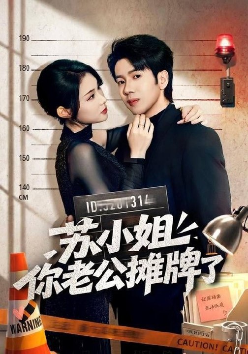 Miss Su, Your Husband Has Revealed His True Identity- Drama Movie English Sub