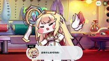 《嘟嘟脸恶作剧》活动剧情——「午夜人偶剧」片段3：人偶的第一道考验