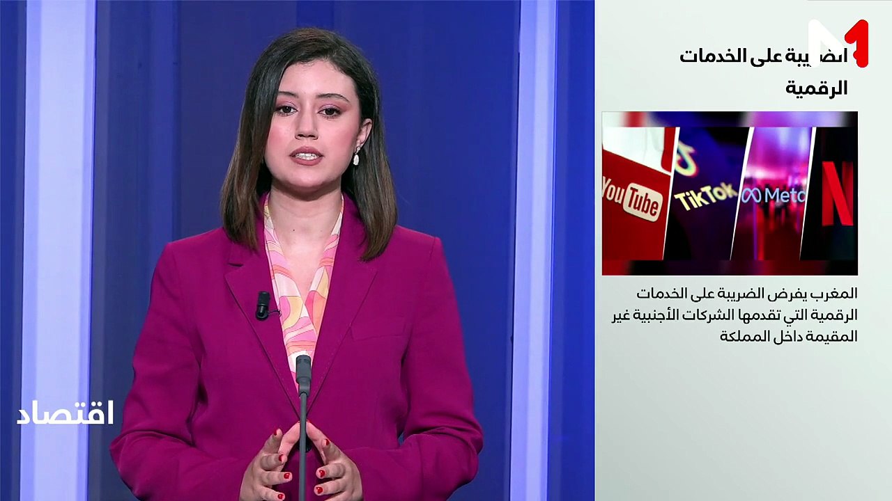 النشرة الاقتصادية - 13/07/2026