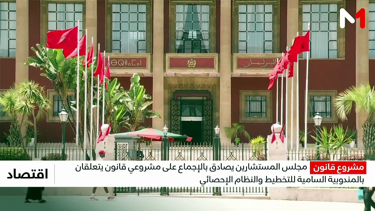 النشرة الاقتصادية - 13/07/2026