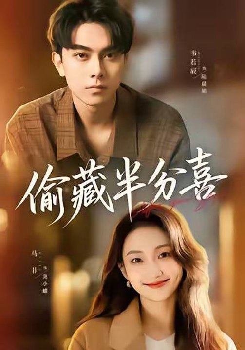 Secretly Hiding Half a Heart of Joy- Drama Movie English Sub