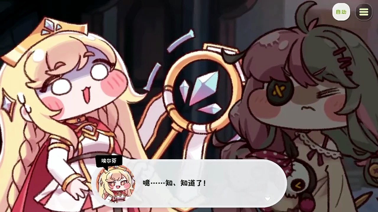 《嘟嘟脸恶作剧》活动剧情——「午夜人偶剧」片段5：人偶的新主人