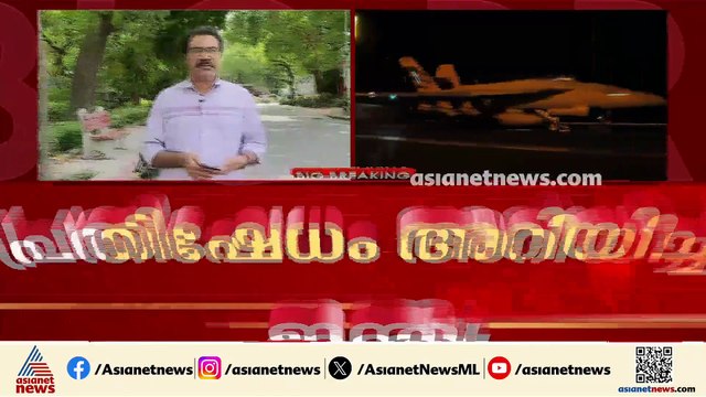 ഇന്ത്യക്കാരന്റെ മരണം; ഇറാനെ പ്രതിഷേധം അറിയിച്ച് ഇന്ത്യ