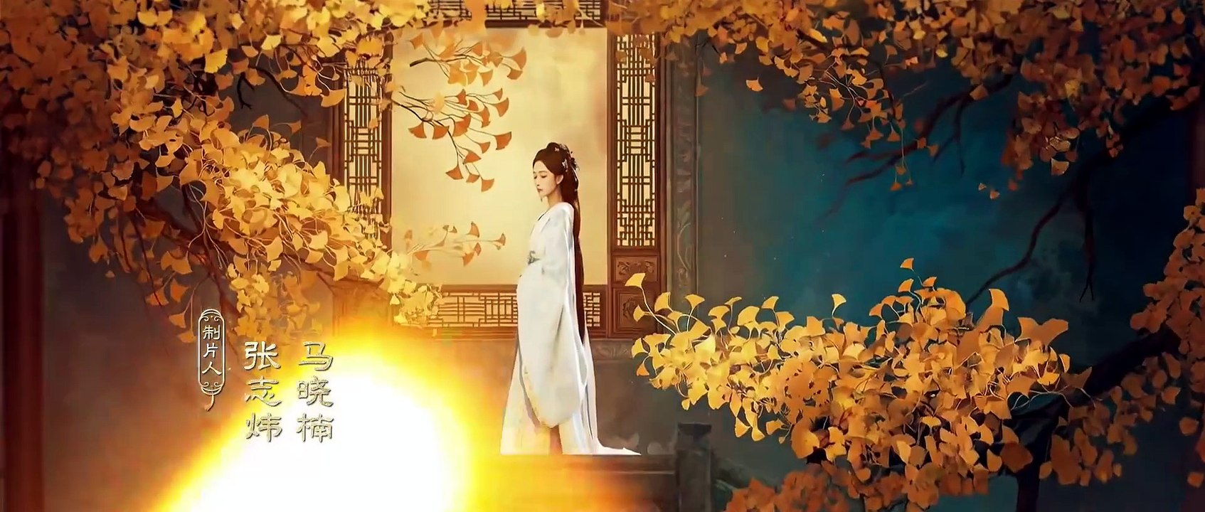 Blossoms of Power Cap 12 Full Movie ESPAÑOL Sub