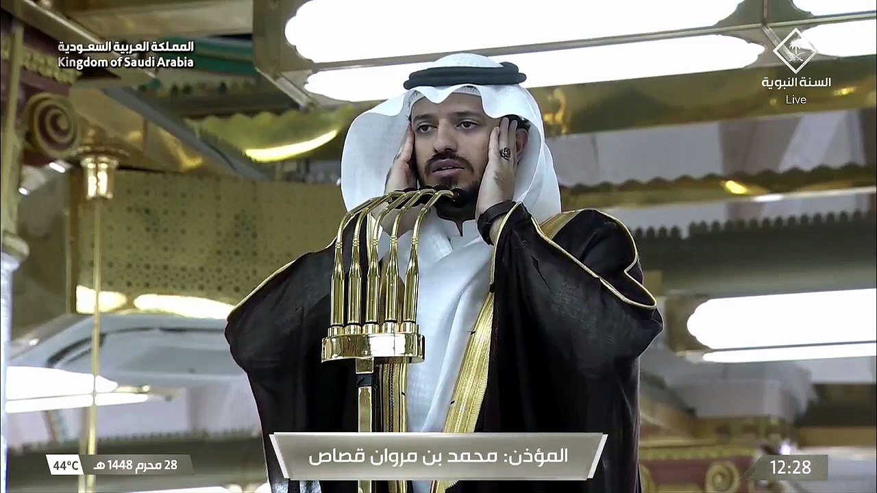 أذان الظهر للمؤذن محمد قصاص 28 محرم 1448هـ المسجد النبوي