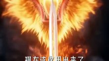 ai - 绑定系统后，剑祖人设崩了 (下)