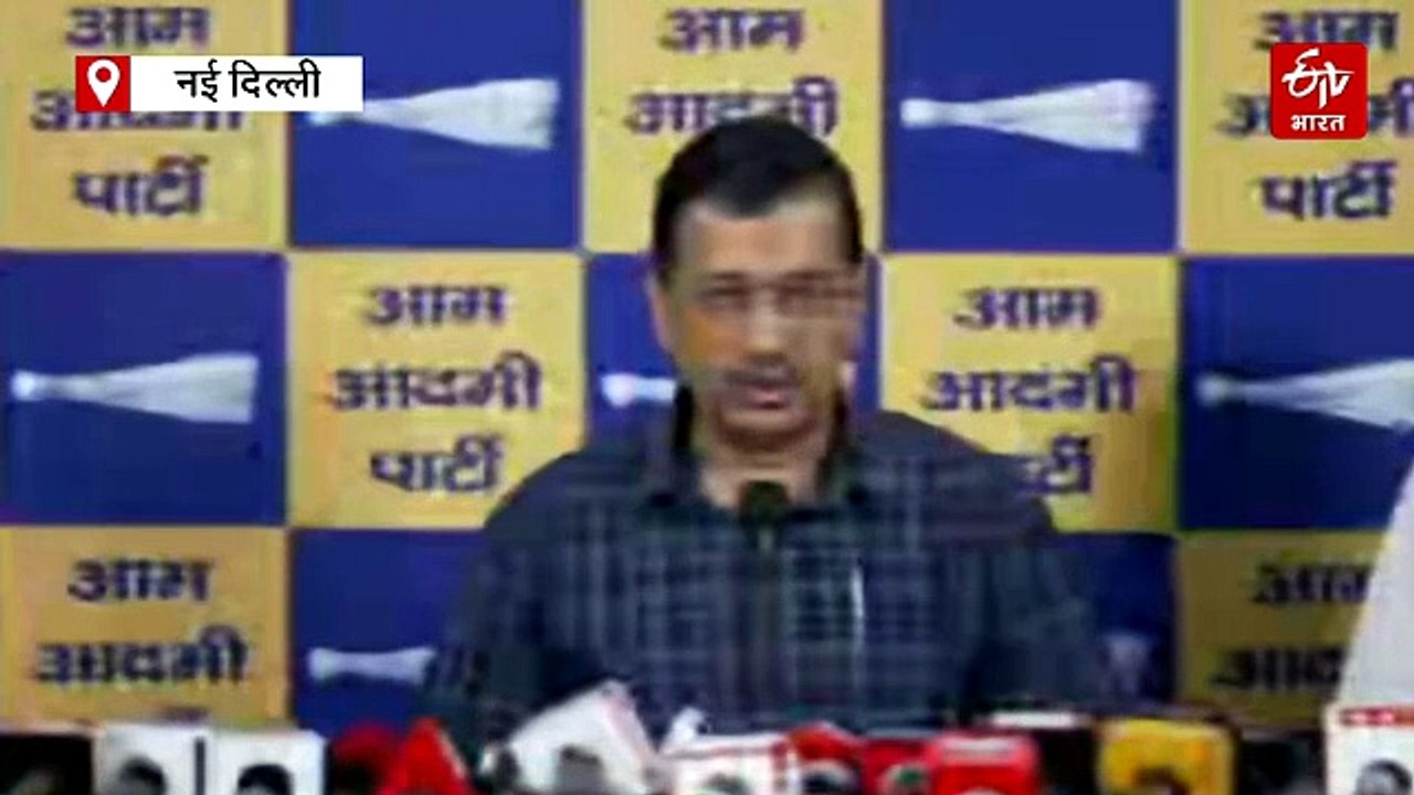 E20 पेट्रोल पर प्रधानमंत्री को केजरीवाल का पत्र...
