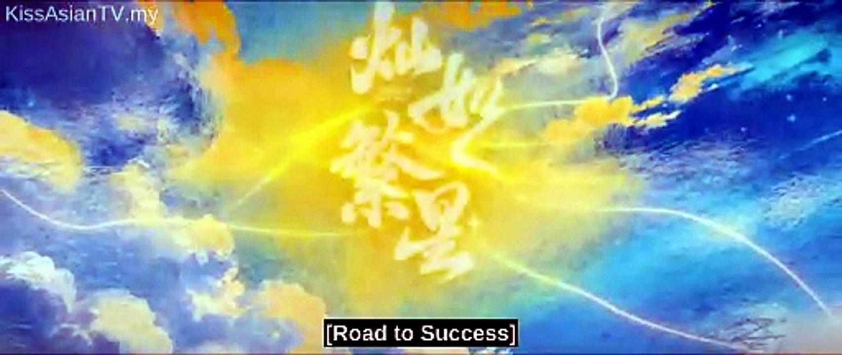 Road to Success Episode 21 Engsub Burning Promise