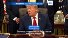 США третий день подряд наносят удары по Ирану. Трамп говорит: "Сделка ещё возможна"