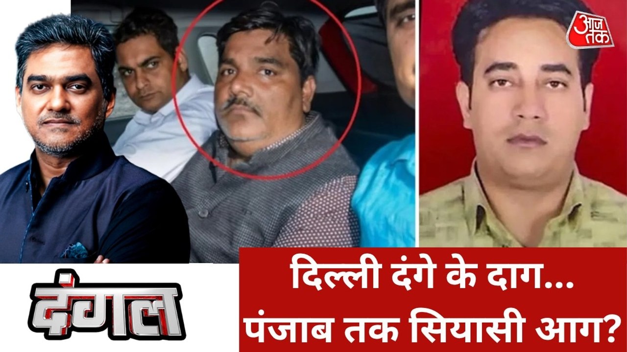 ताहिर हुसैन के गुनाह के लिए AAP-कांग्रेस पर लग रहे आरोप सियासी हैं? साहिल के साथ देखें दंगल