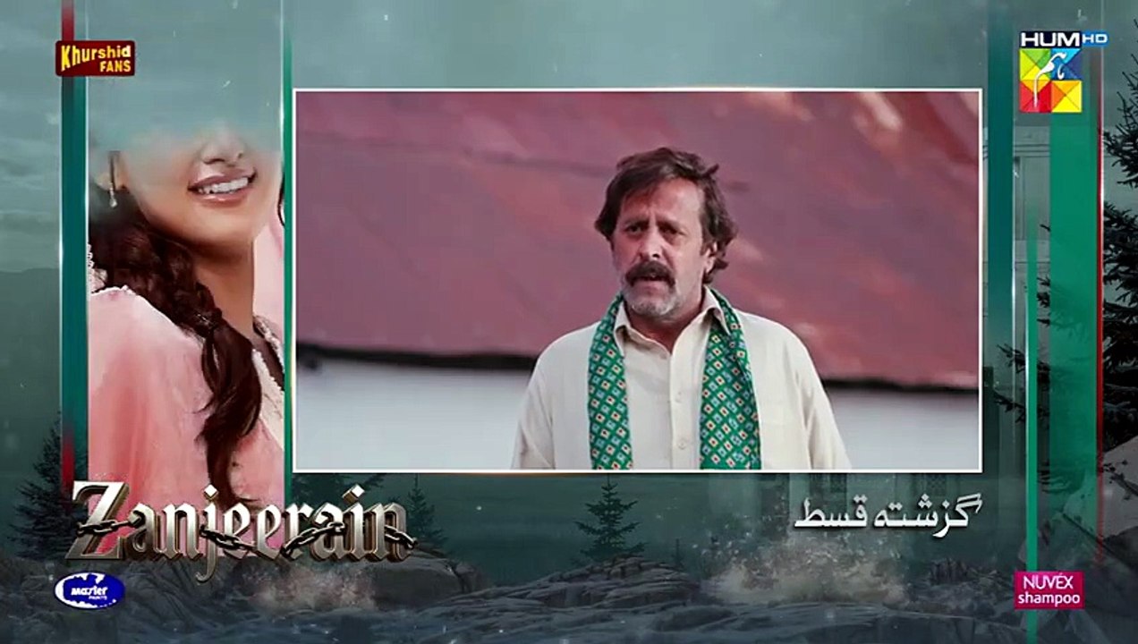Zanjeerain ep 20 Pakistani drama [Full Movie]