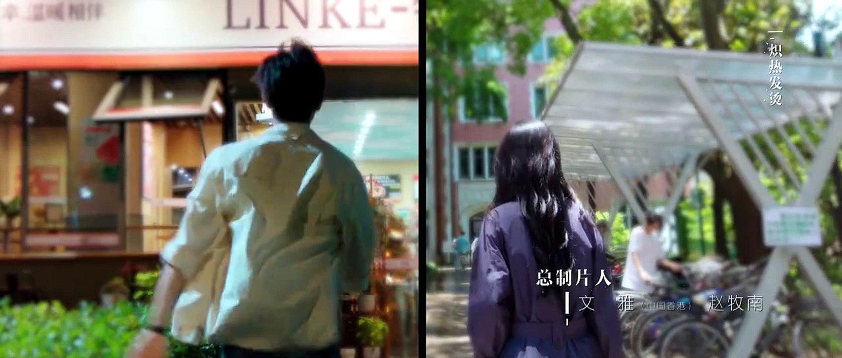 Eat Run Love Episode 1 I FULL MOVIES ENGLISH SUB